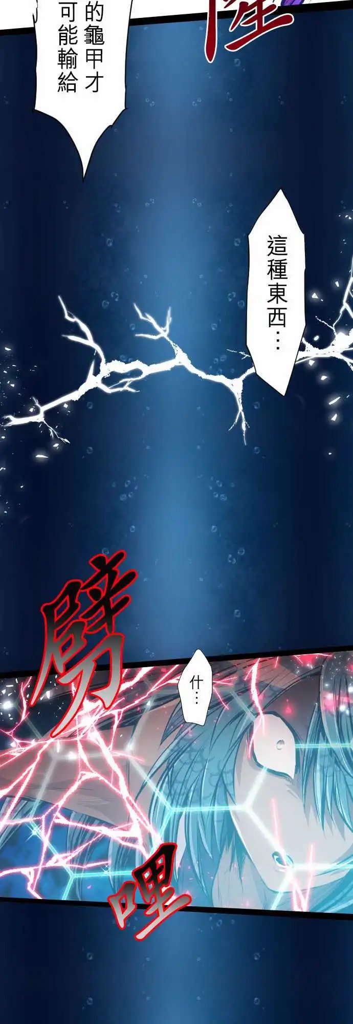 263-海导雷鸣4