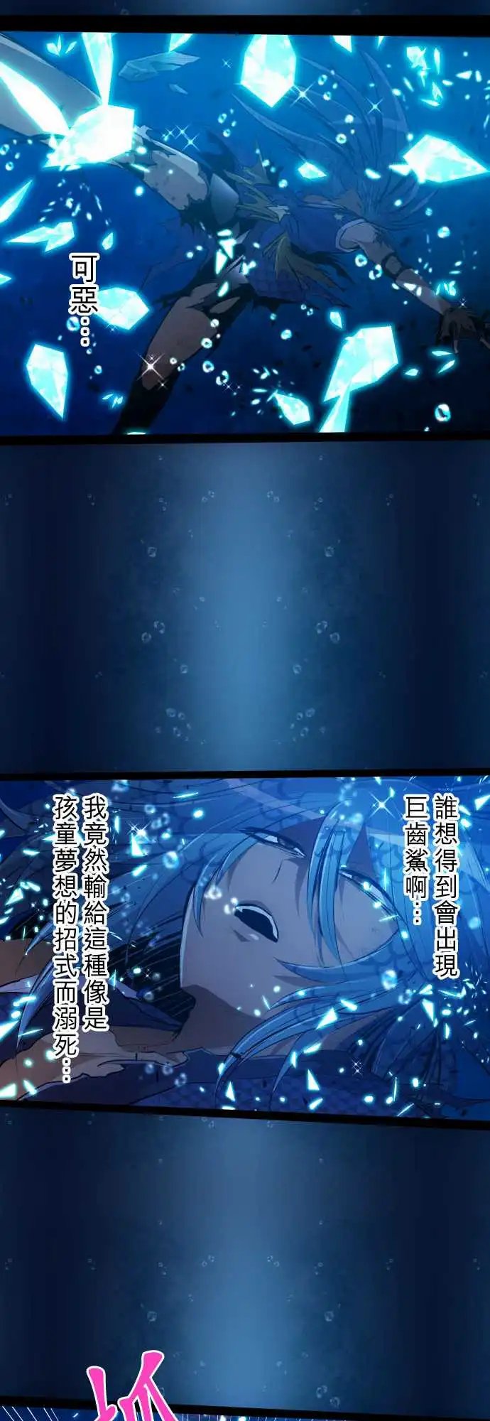 263-海导雷鸣4