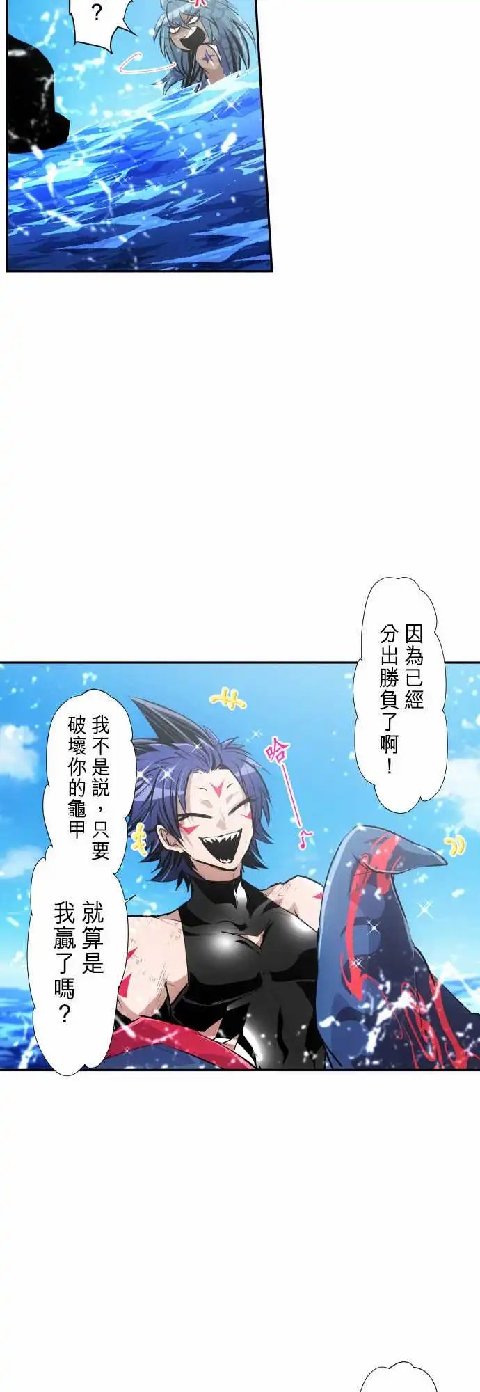 263-海导雷鸣4
