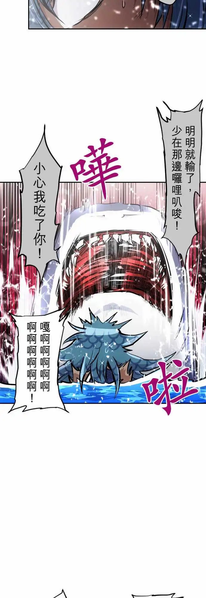 263-海导雷鸣4
