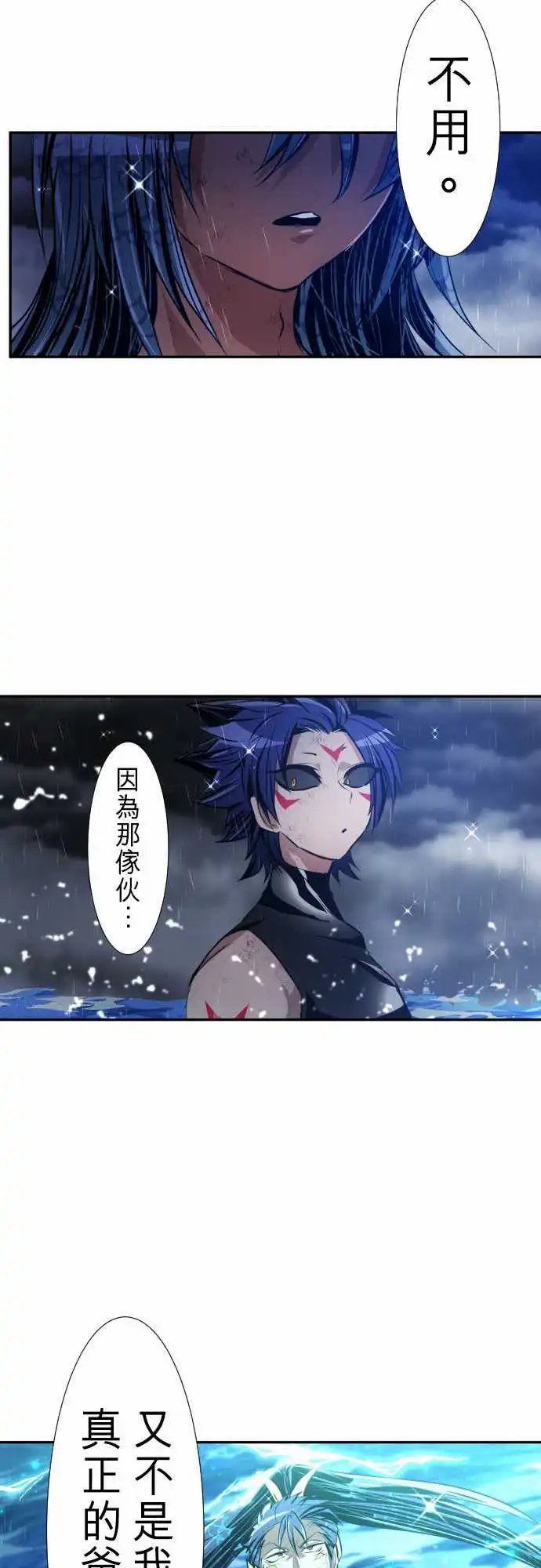 263-海导雷鸣4