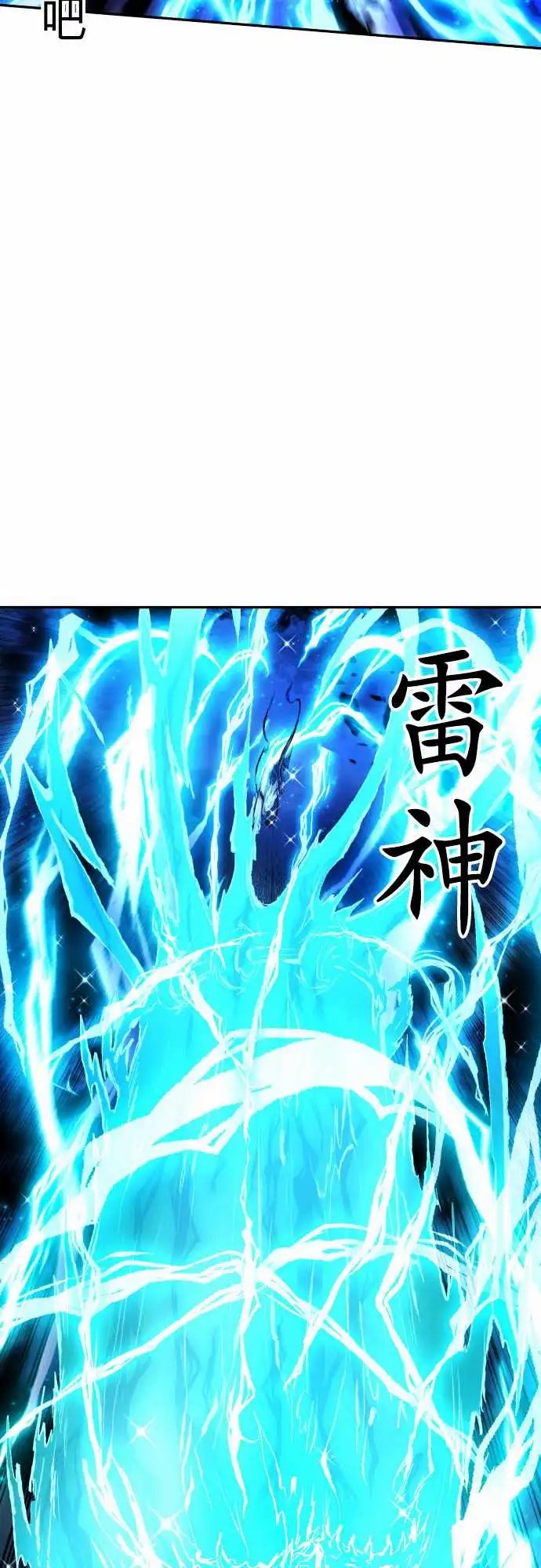264-海导雷鸣5[雷鸣篇·终]