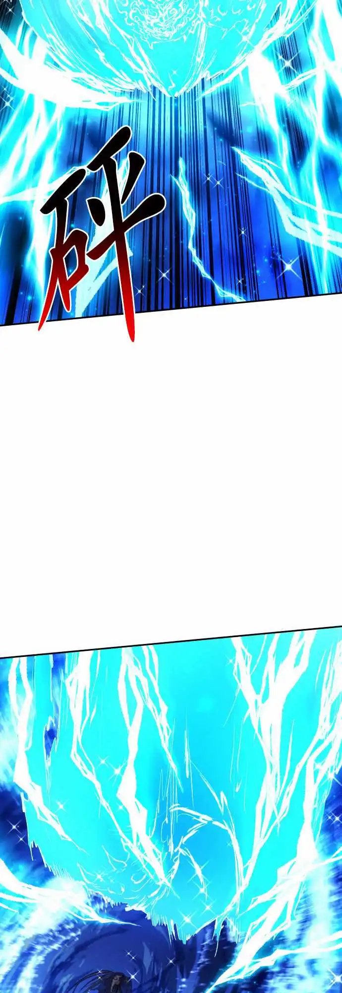 264-海导雷鸣5[雷鸣篇·终]