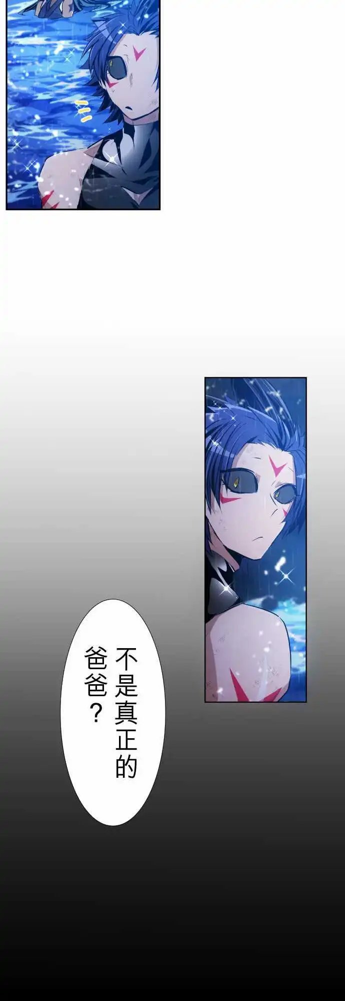 264-海导雷鸣5[雷鸣篇·终]
