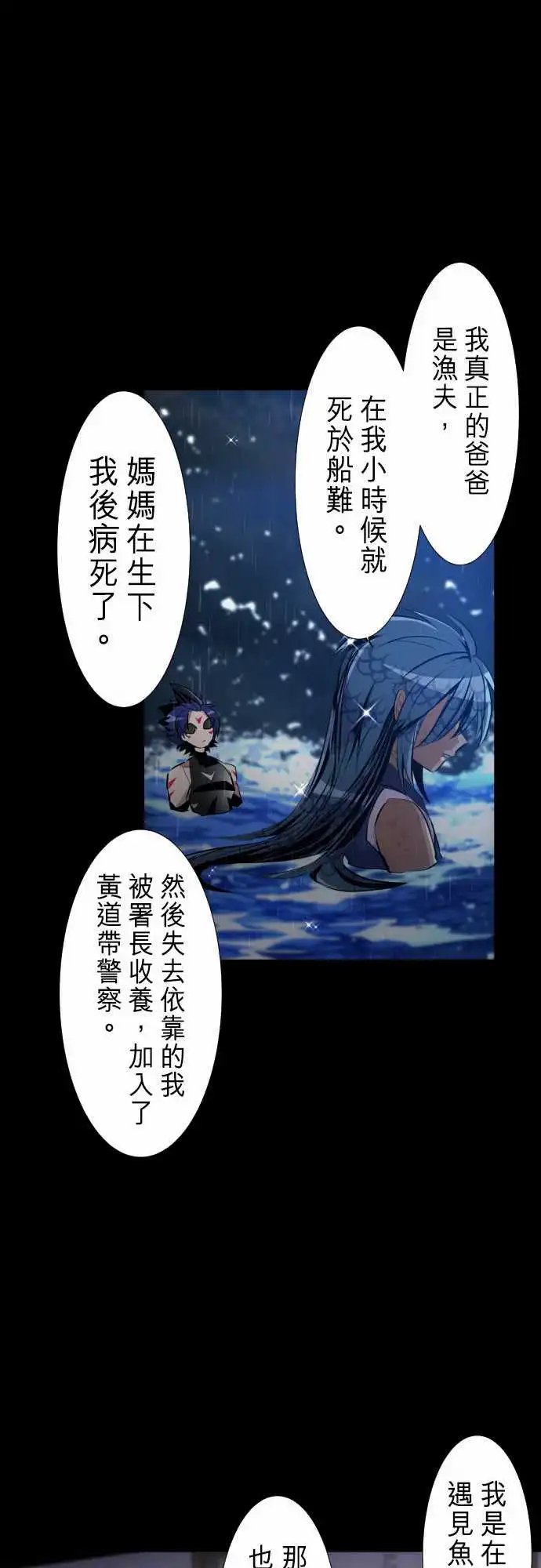 264-海导雷鸣5[雷鸣篇·终]