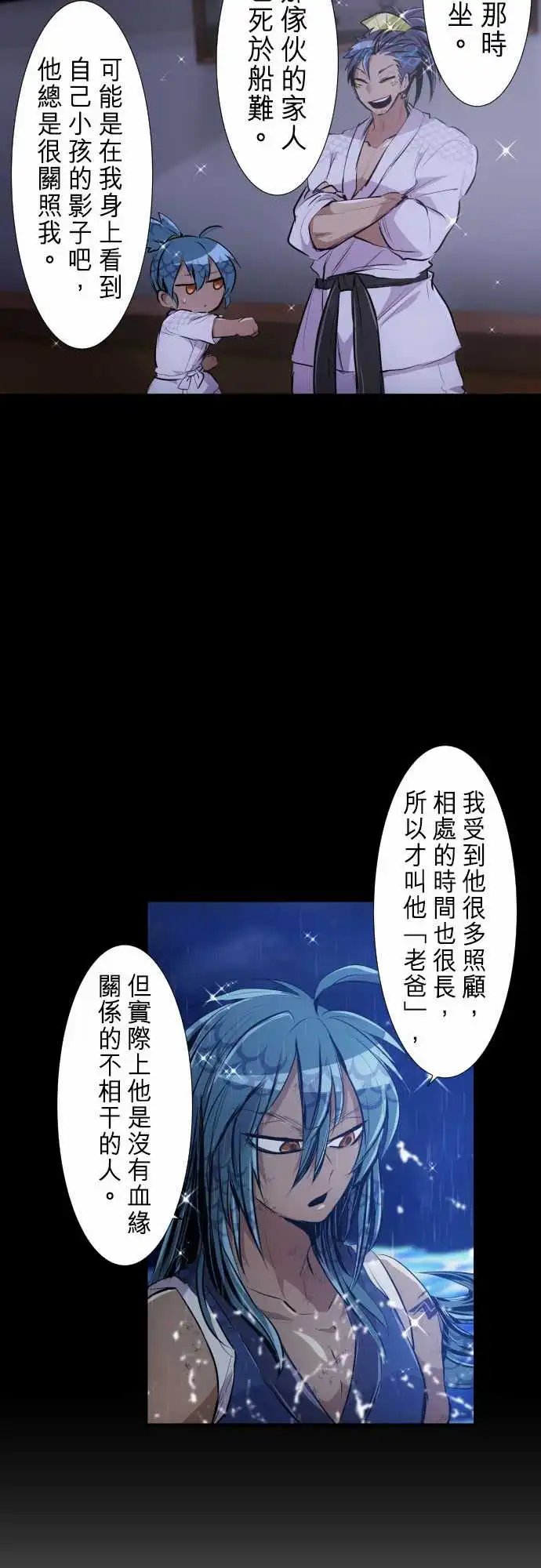 264-海导雷鸣5[雷鸣篇·终]