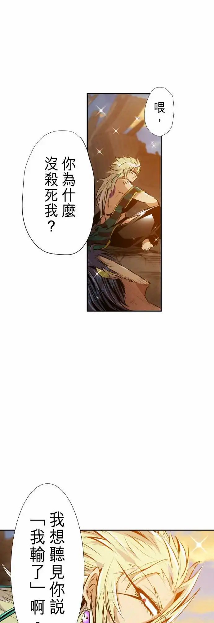 264-海导雷鸣5[雷鸣篇·终]