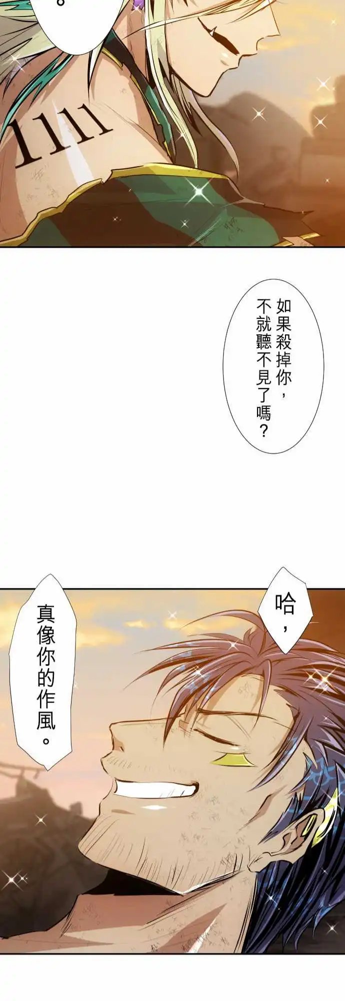 264-海导雷鸣5[雷鸣篇·终]