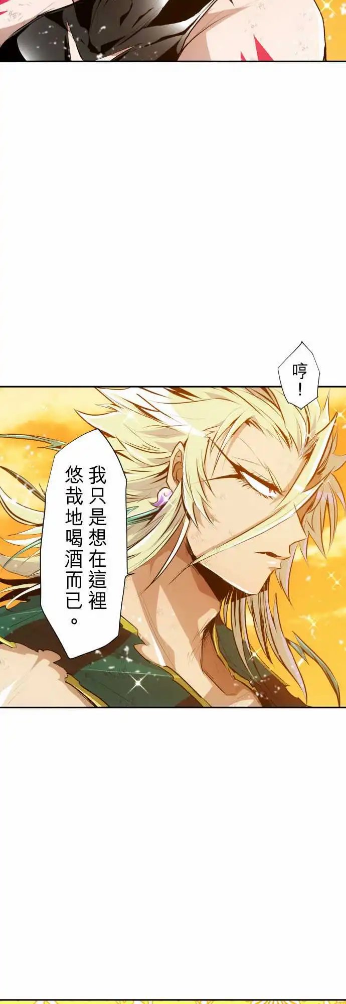 264-海导雷鸣5[雷鸣篇·终]