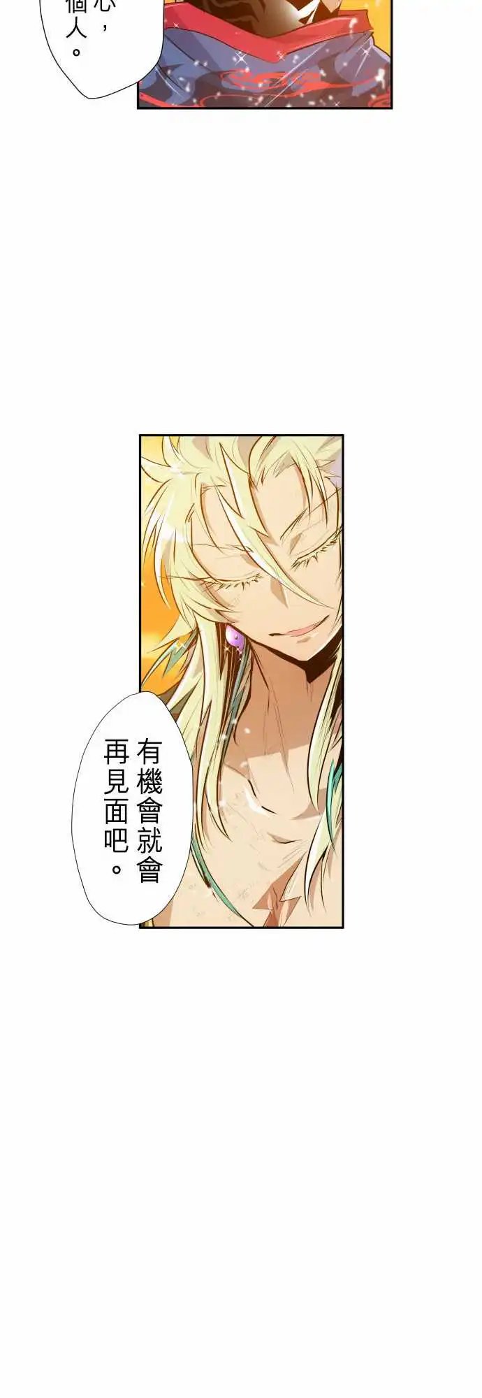 264-海导雷鸣5[雷鸣篇·终]
