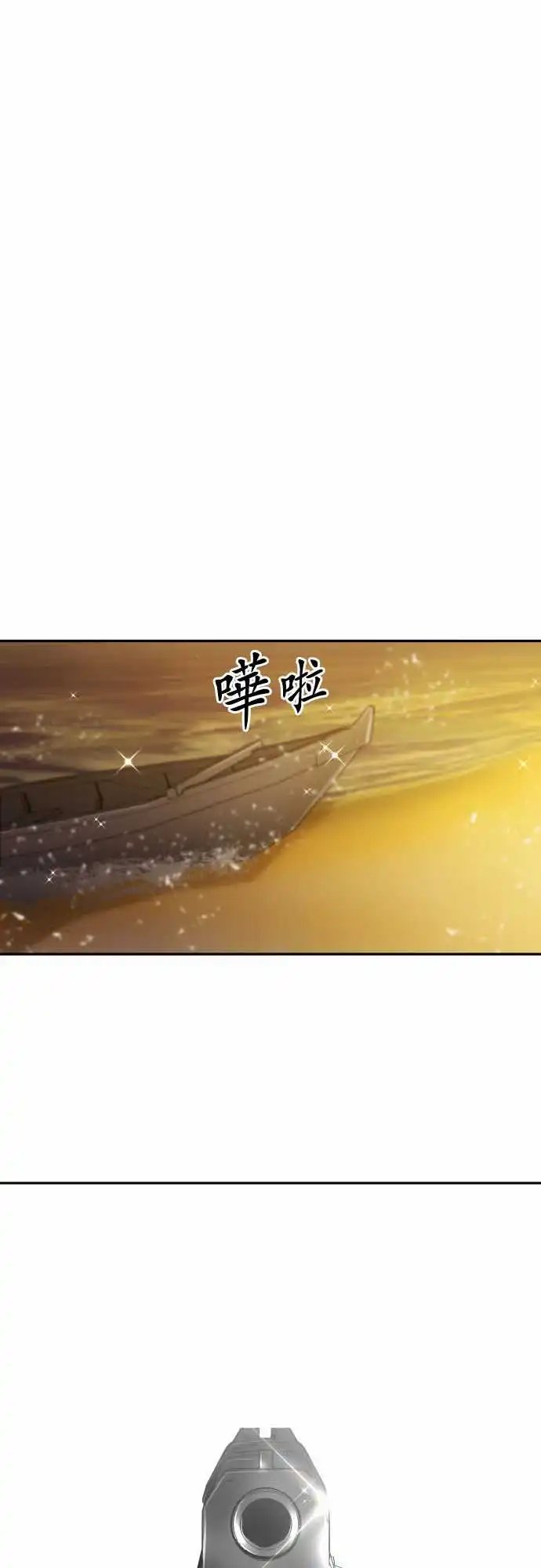 264-海导雷鸣5[雷鸣篇·终]