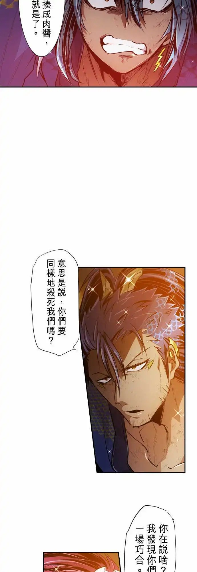 265-黄昏二星