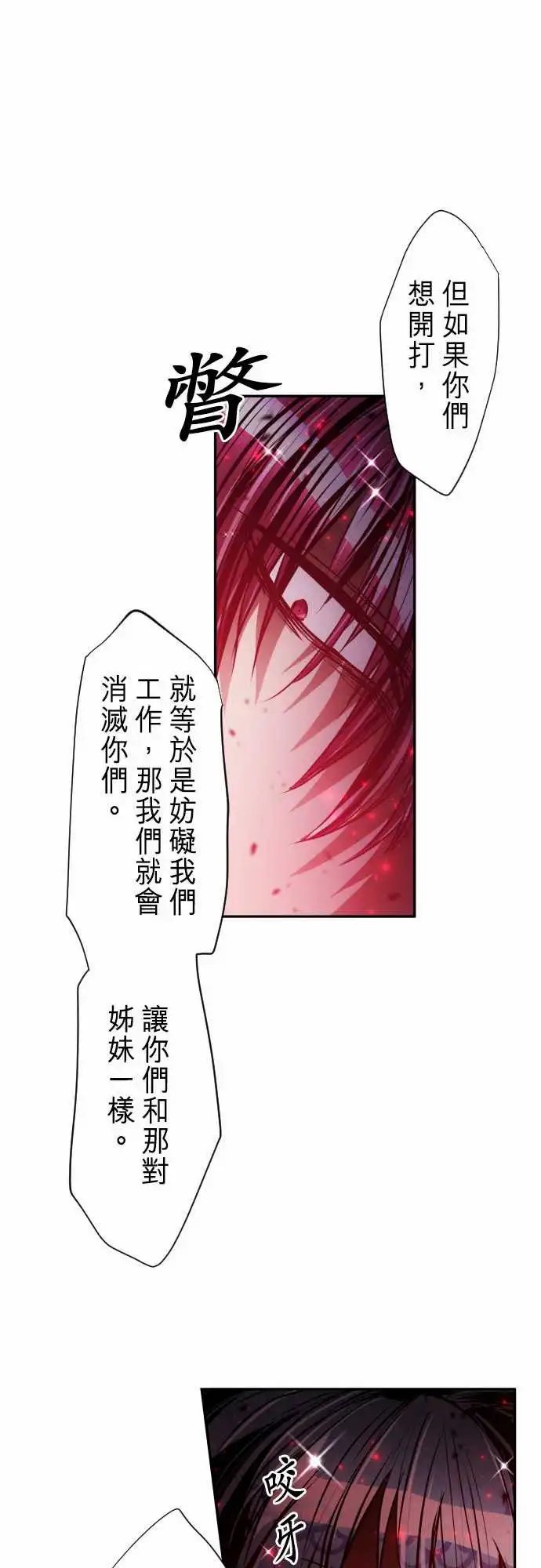 265-黄昏二星
