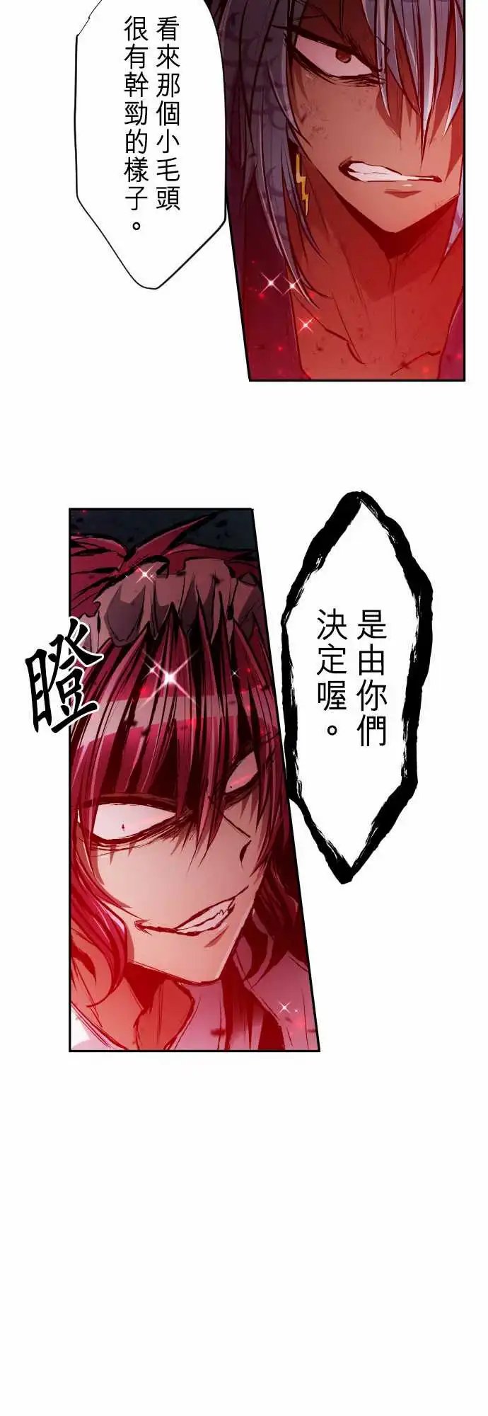 265-黄昏二星