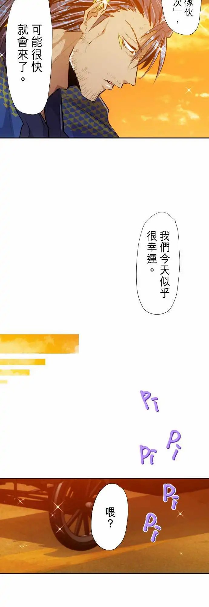 265-黄昏二星