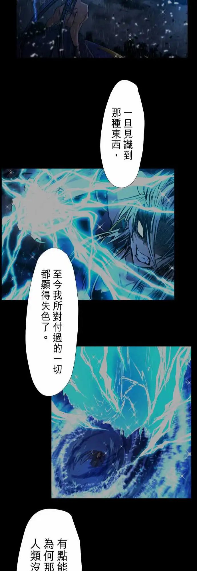 265-黄昏二星