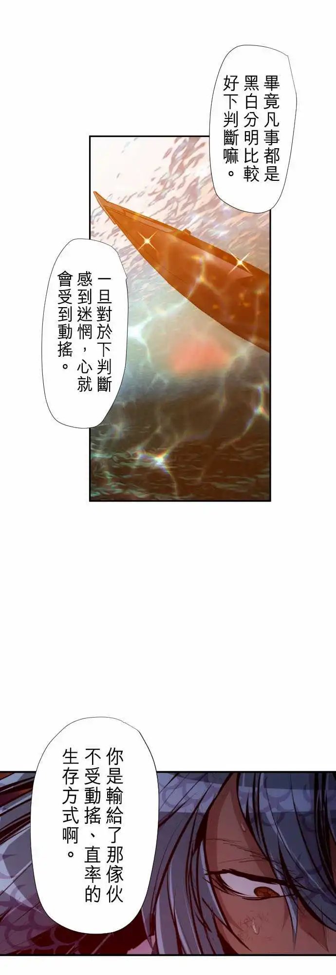 265-黄昏二星
