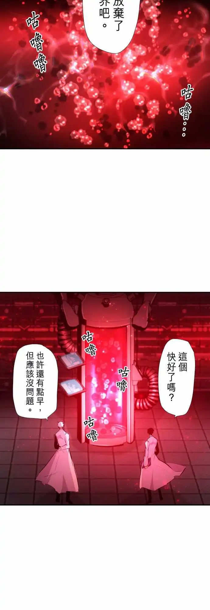 265-黄昏二星