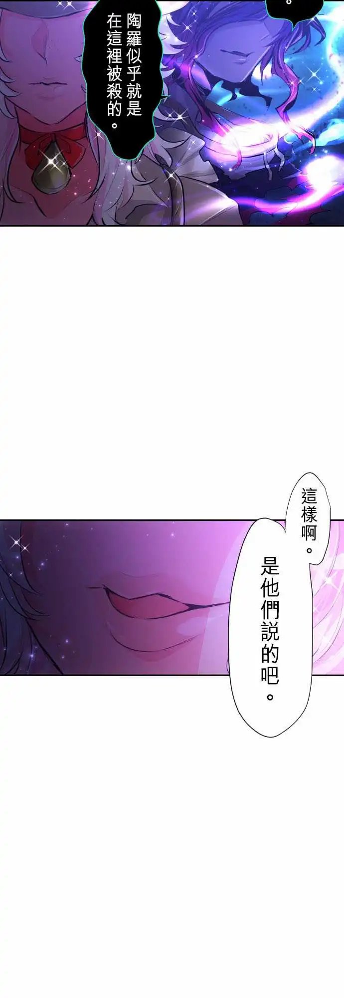 265-黄昏二星