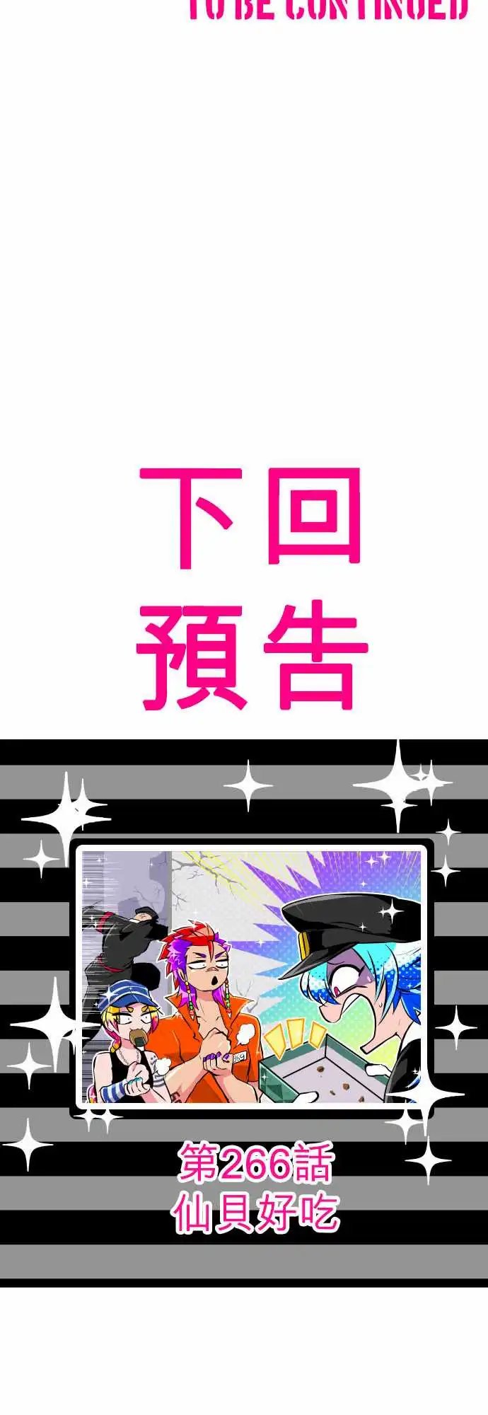 265-黄昏二星