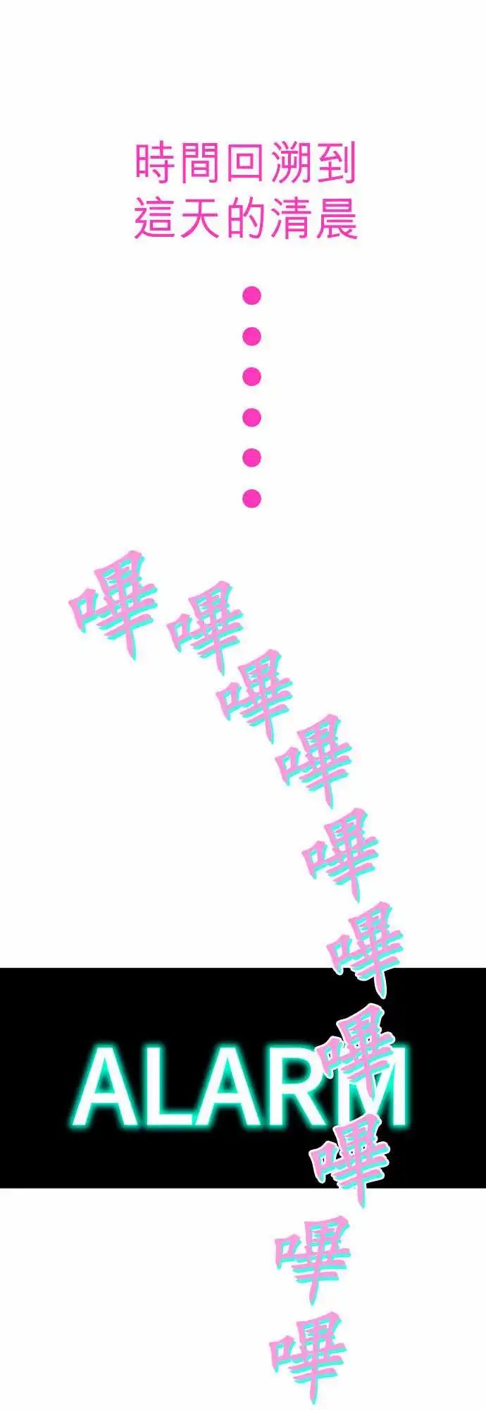 267-南波分歧【第一栋篇】