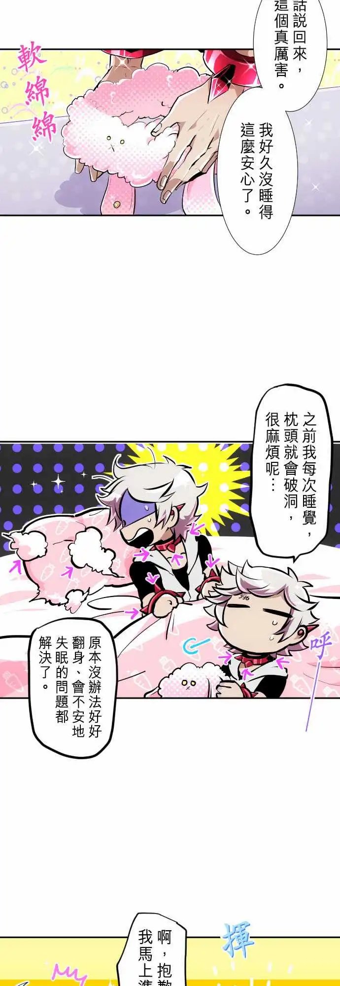 267-南波分歧【第一栋篇】