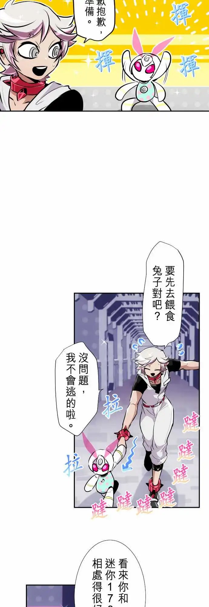 267-南波分歧【第一栋篇】
