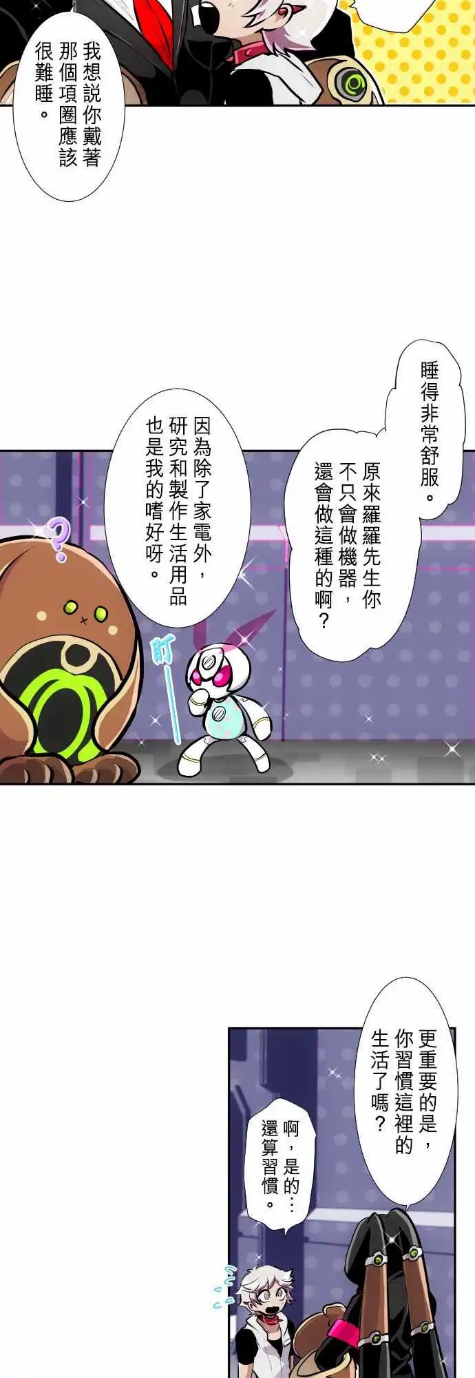 267-南波分歧【第一栋篇】