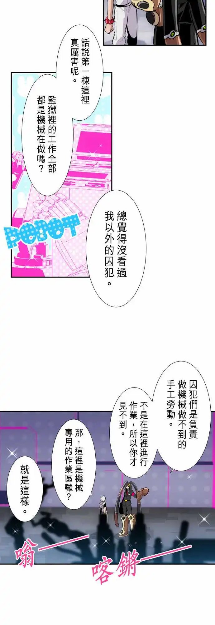 267-南波分歧【第一栋篇】