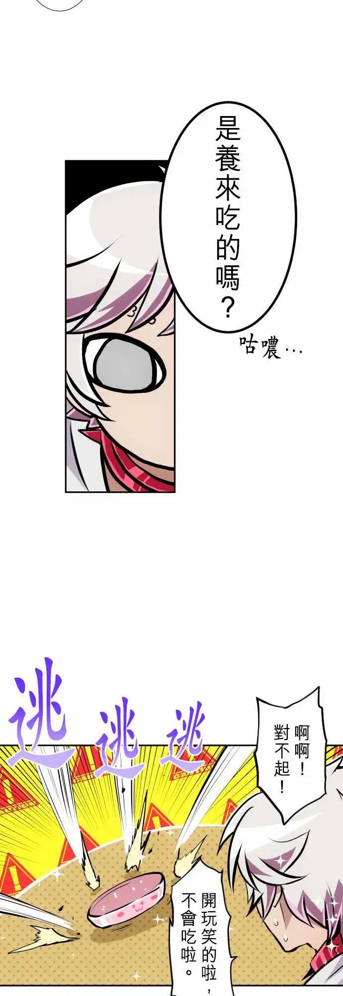 267-南波分歧【第一栋篇】