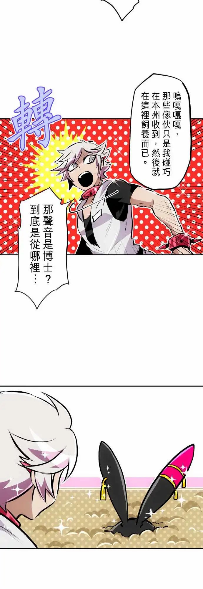 267-南波分歧【第一栋篇】