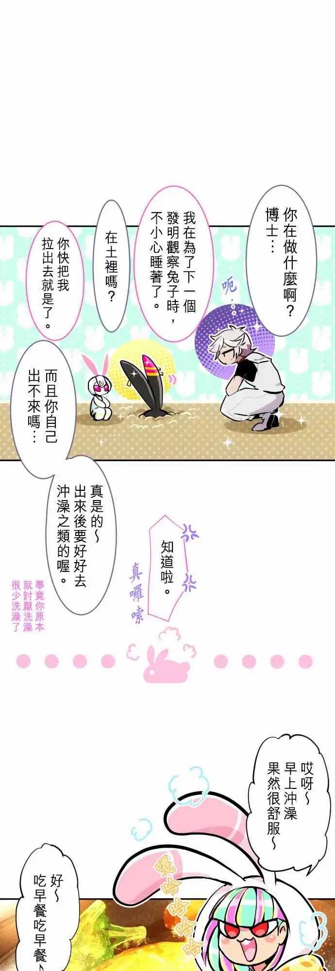 267-南波分歧【第一栋篇】