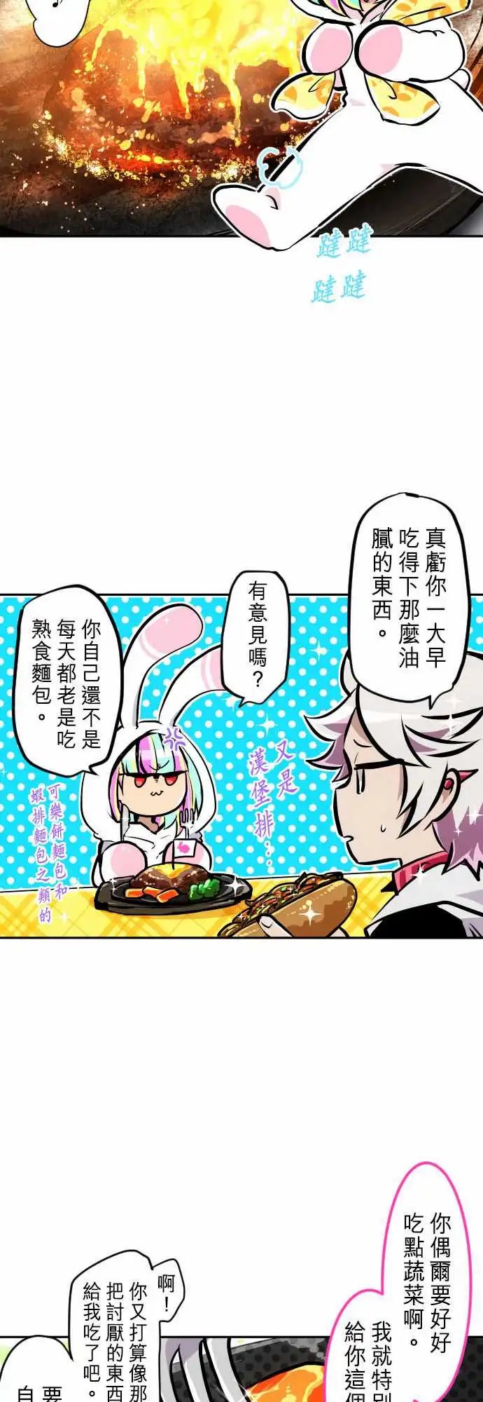 267-南波分歧【第一栋篇】