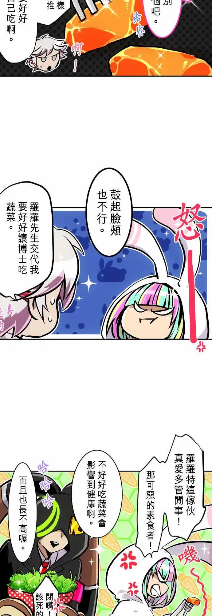 267-南波分歧【第一栋篇】