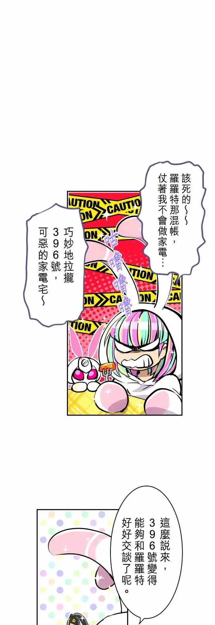 267-南波分歧【第一栋篇】