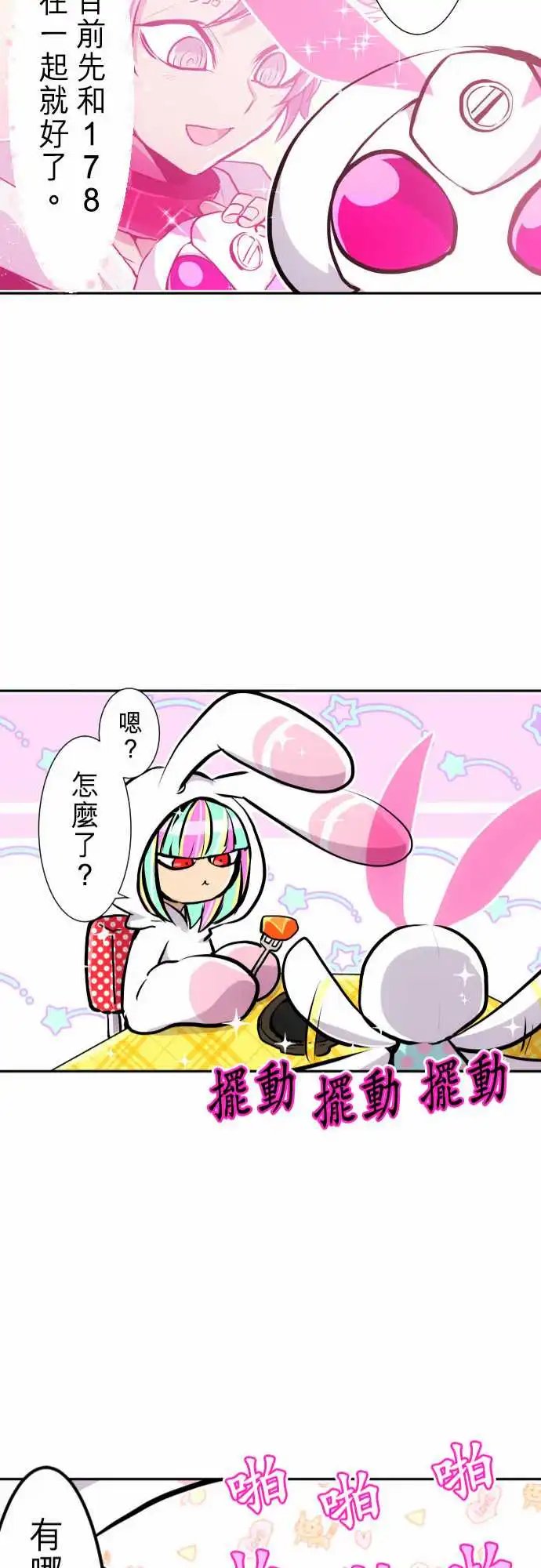 267-南波分歧【第一栋篇】