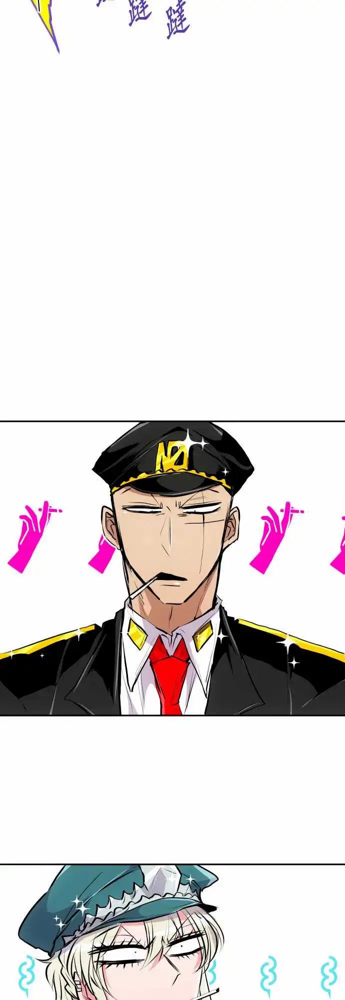 268-南波分歧【吸烟篇】