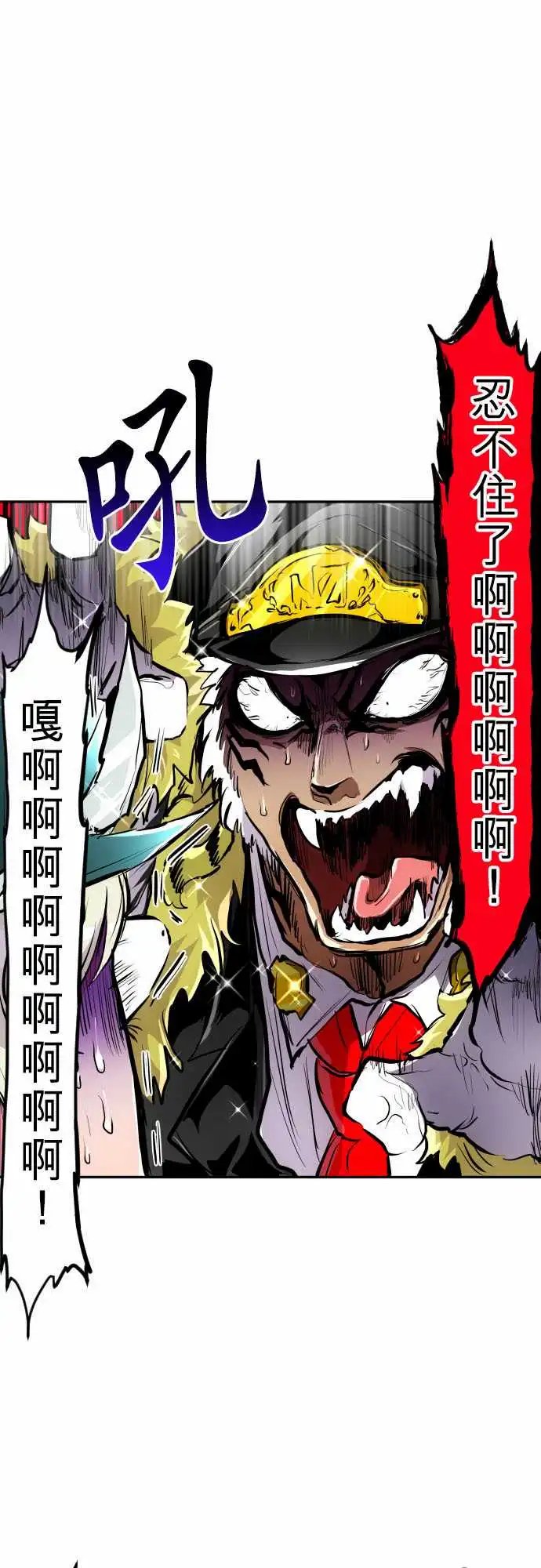 268-南波分歧【吸烟篇】