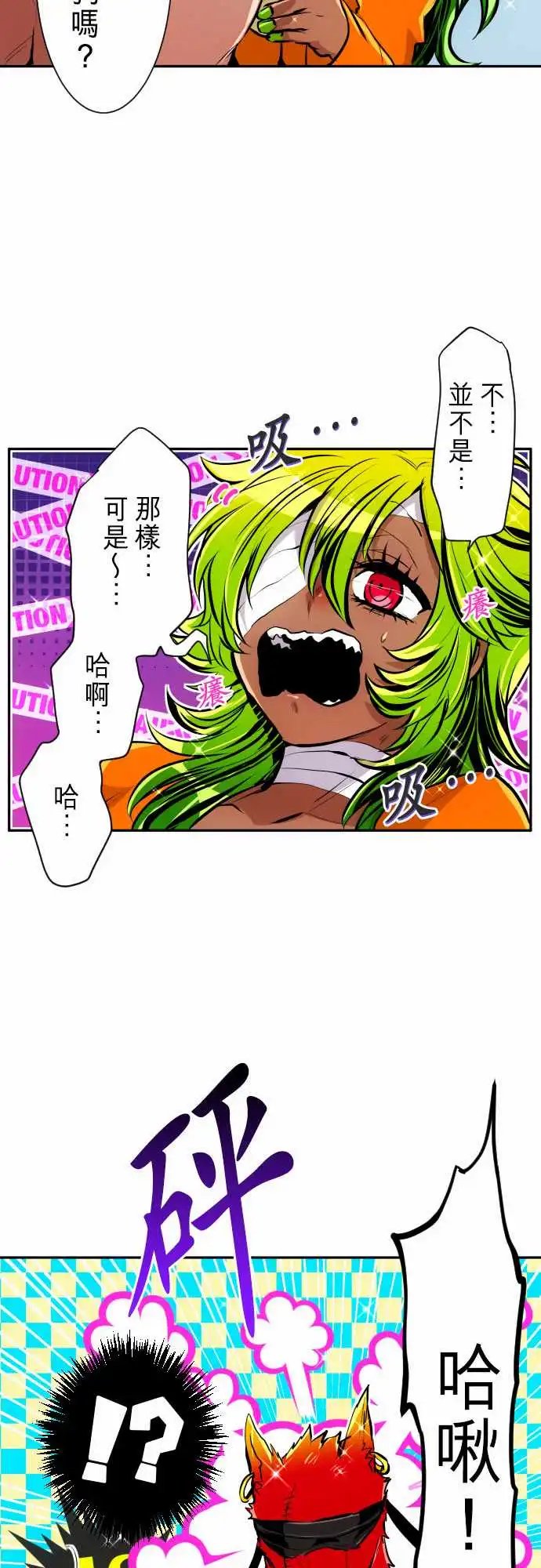 269-南波分歧【医务室篇】