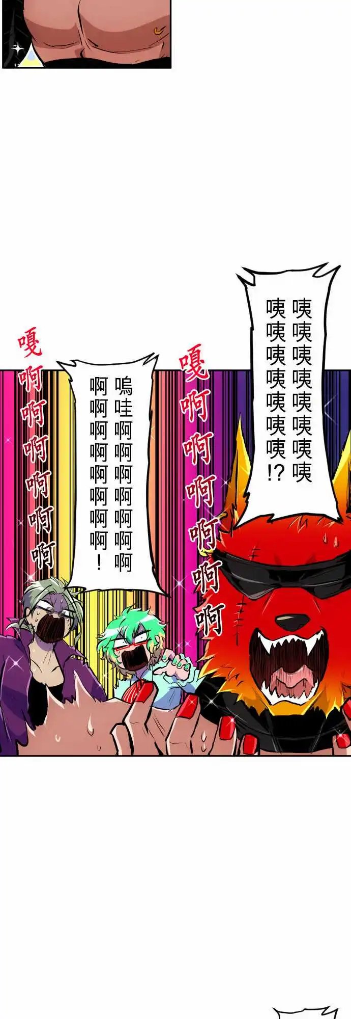 269-南波分歧【医务室篇】