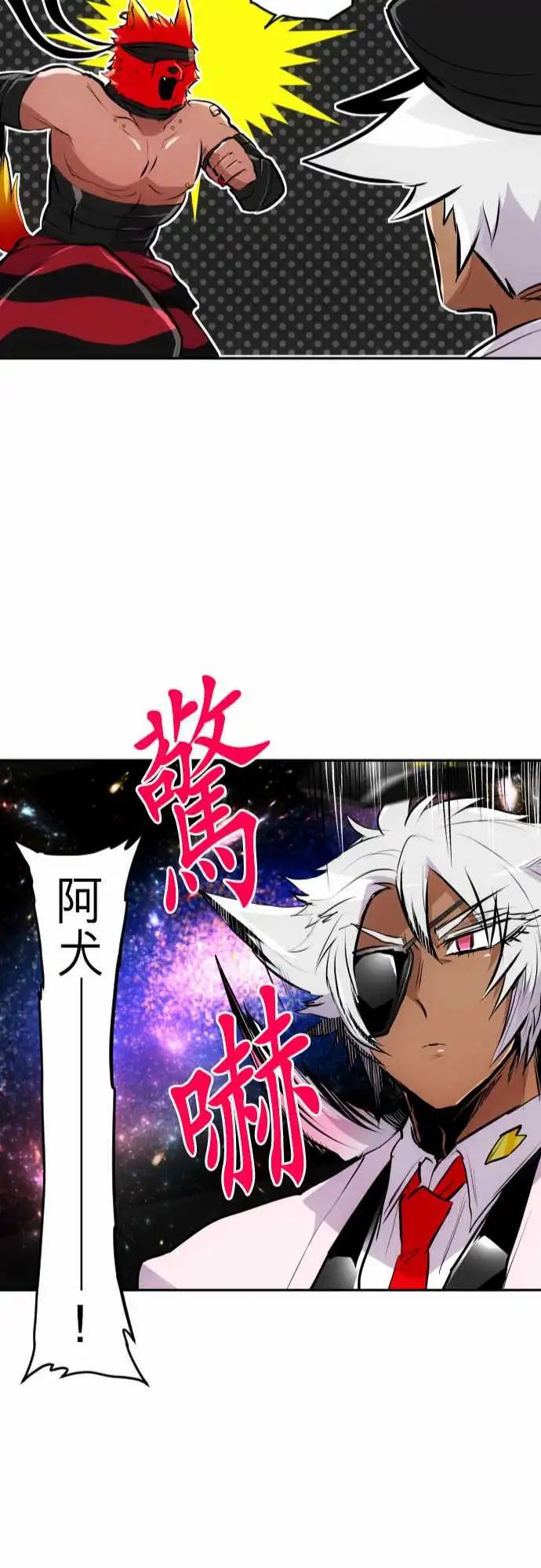 269-南波分歧【医务室篇】