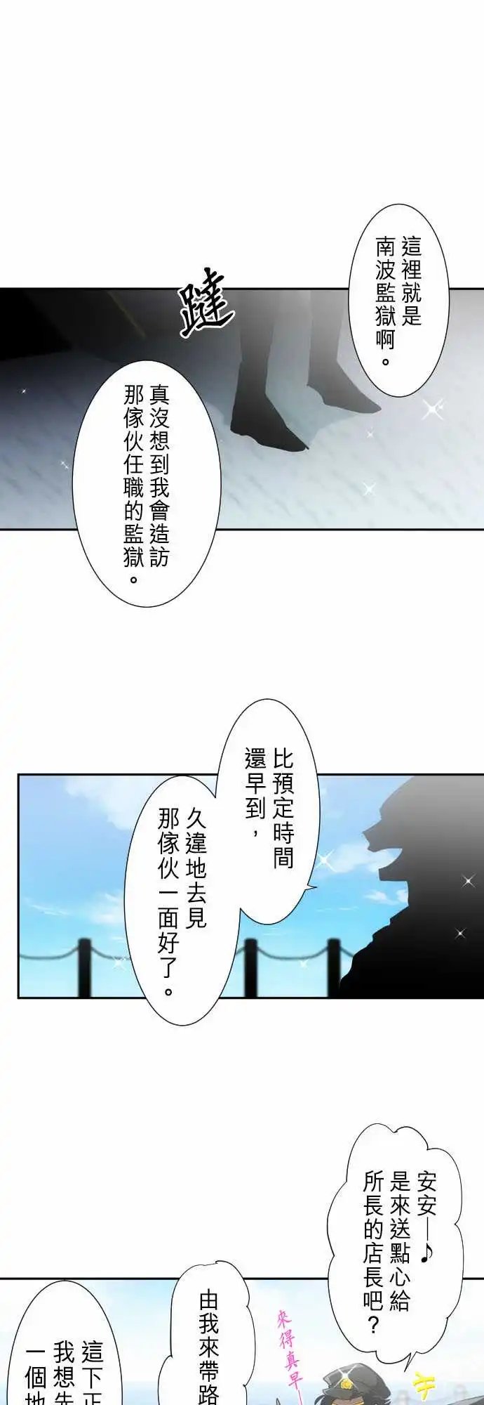 270-名产