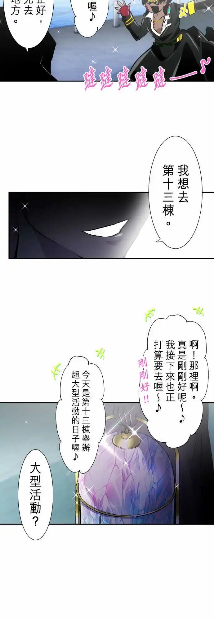 270-名产
