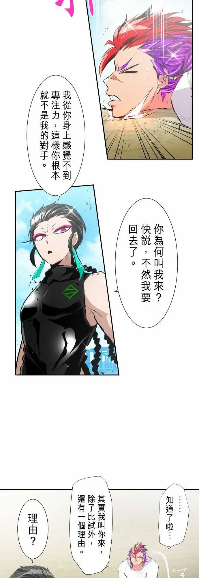 270-名产