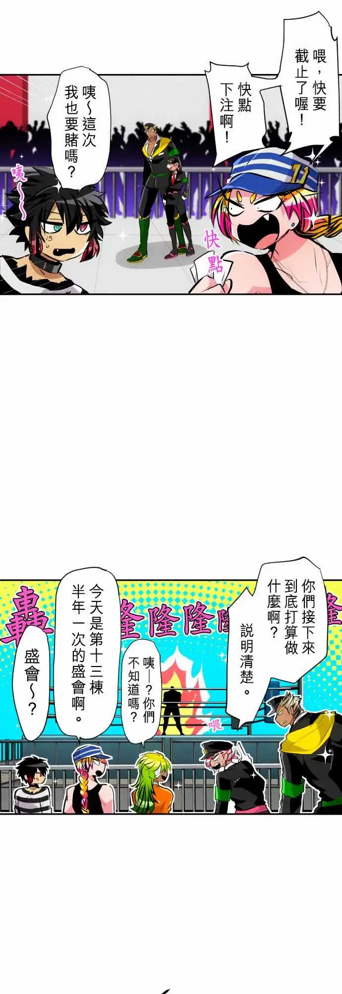 270-名产