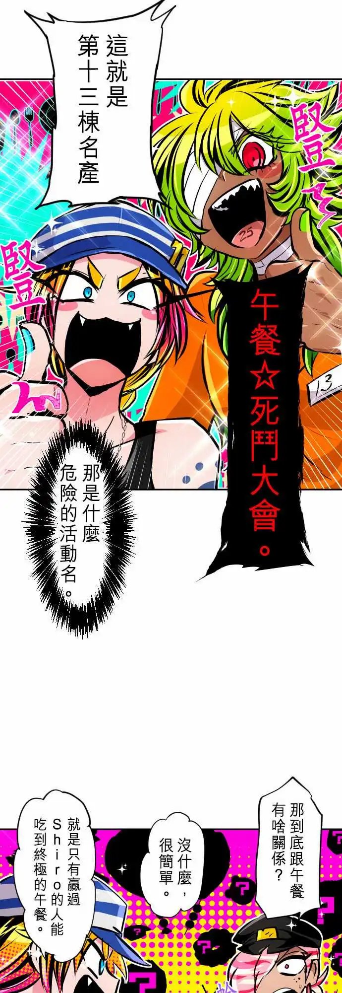 270-名产
