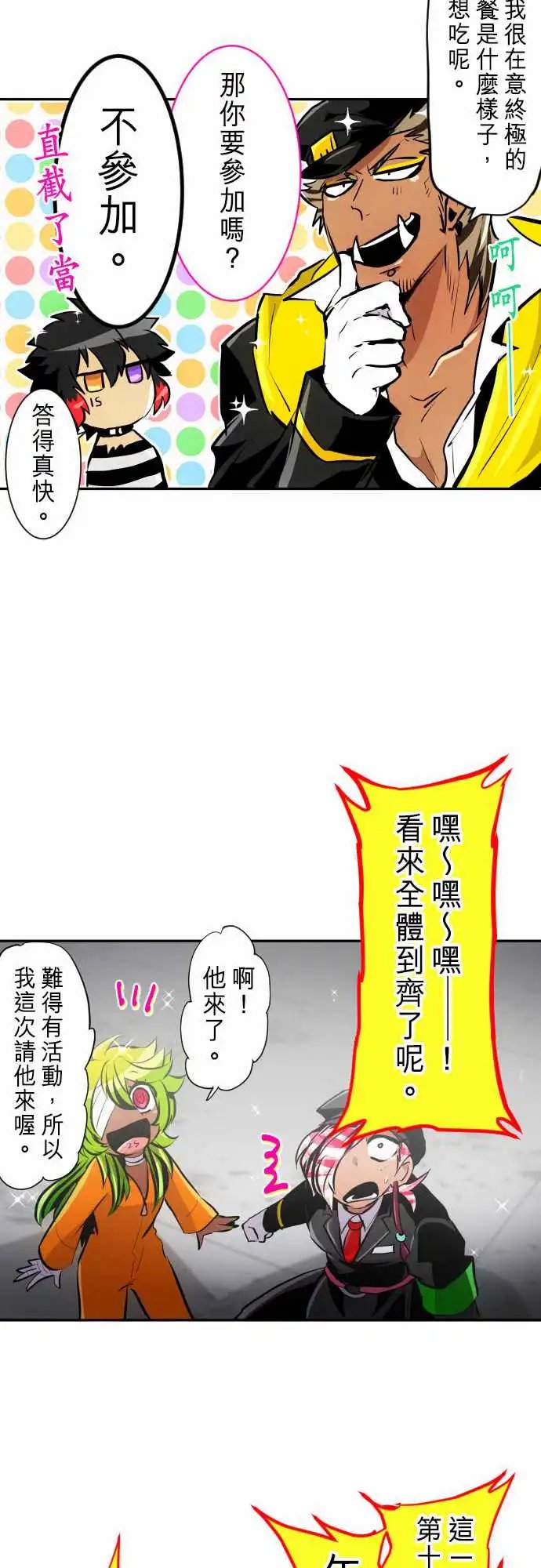 270-名产