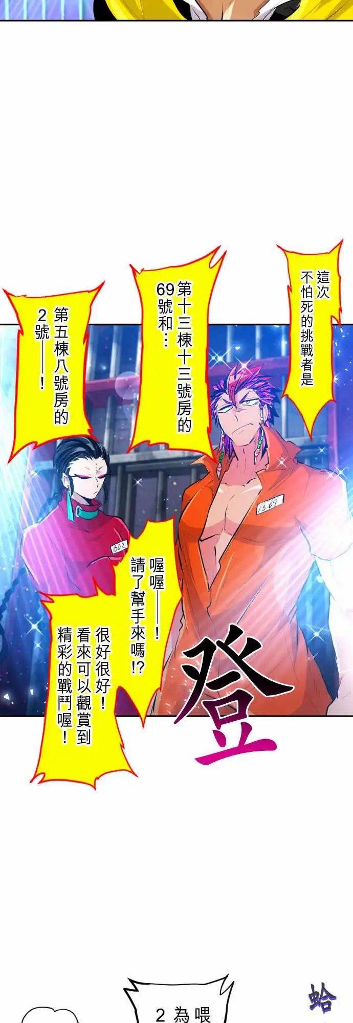 270-名产