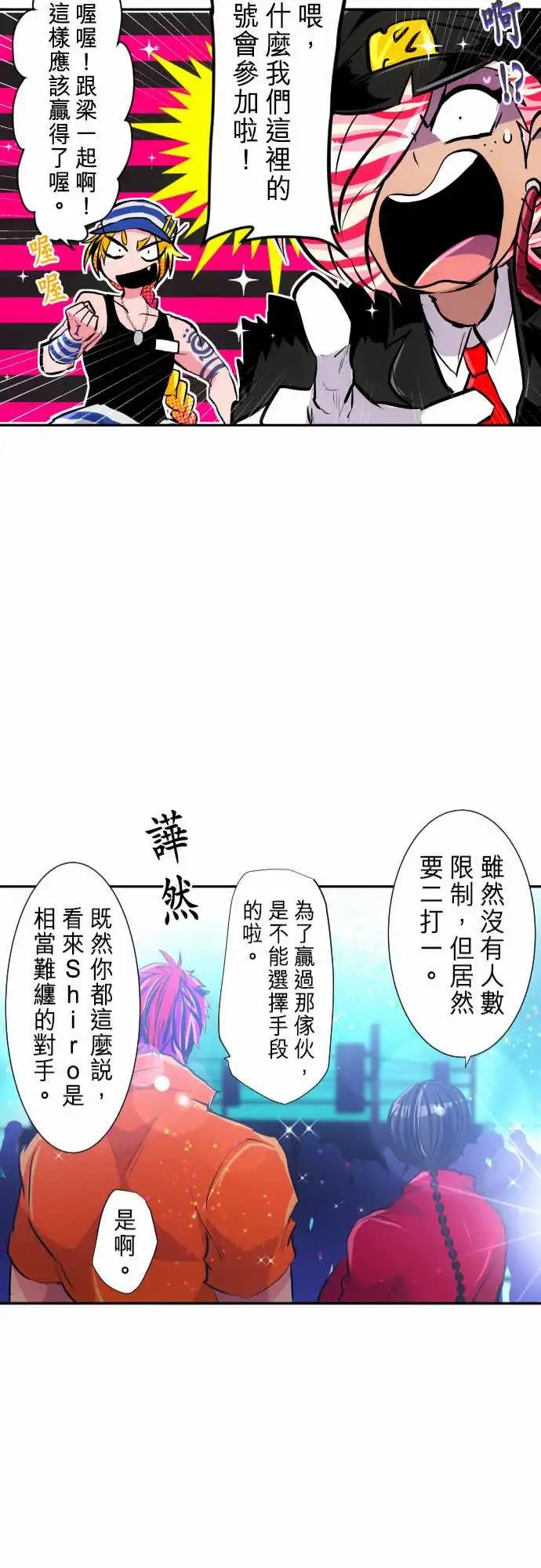 270-名产