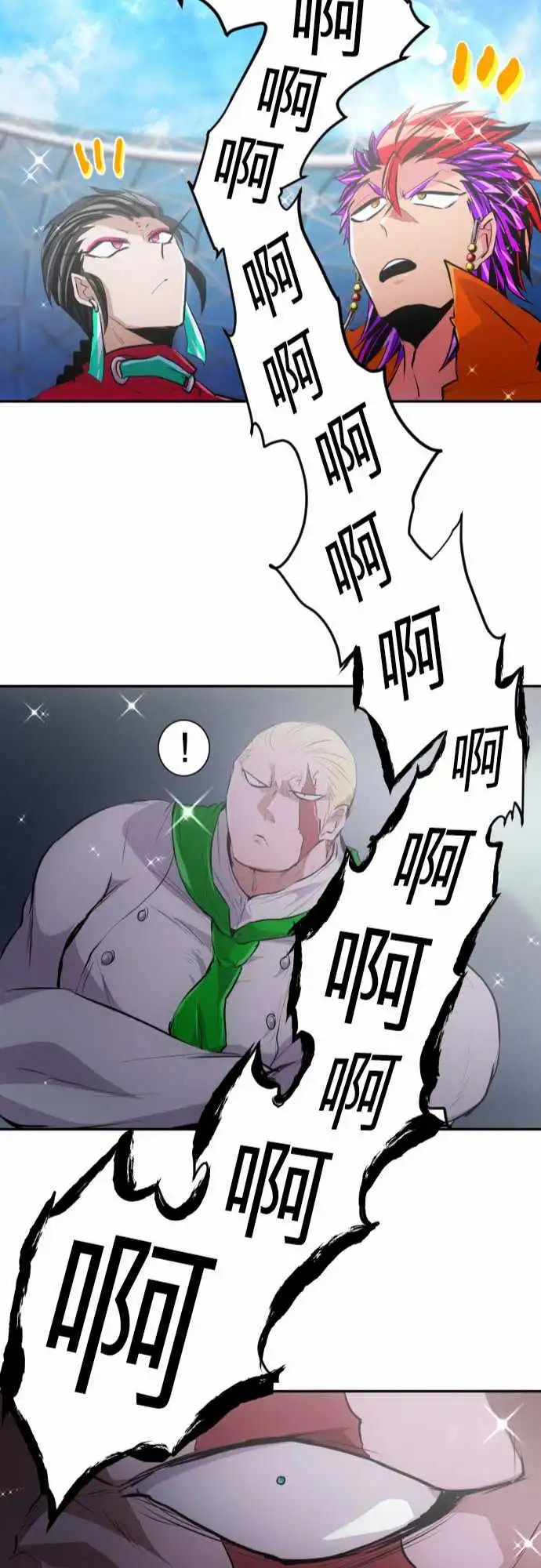 270-名产